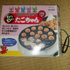 たこ焼き機の画像