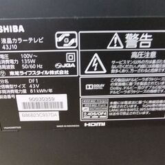 ☆TOSHIBA　東芝　REGZA　43インチ液晶テレビ　43J10　リモコン付き！（現状渡し）☆の画像