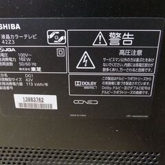 ☆最終値下げ！TOSHIBA　東芝　REGZA　42インチ液晶テレビ　42Z3　説明書、リモコン付き！（現状渡し）☆の画像
