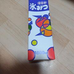 かき氷密　Wベリー　新品　値下げの画像