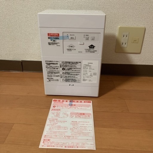 値下げ　新品未使用　TOTO 湯ぽっと 小型電気温水器 自動水栓 REAH03B1R