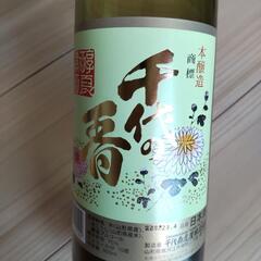 取引中日本酒未開封千代の香 (あんず) 寒河江のお酒の中古