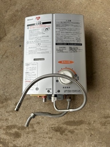 瞬間湯沸かし器