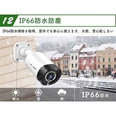 防犯カメラ　監視カメラの画像