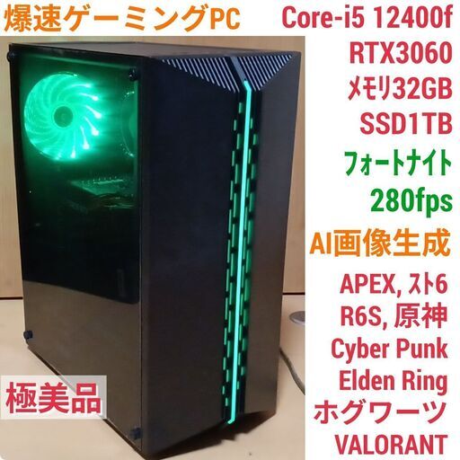 NEC - 美品 LaVie改112　Core i7 SSD HDD Win10 美品 LaVie改112 Core i7 SSD HDD Win10