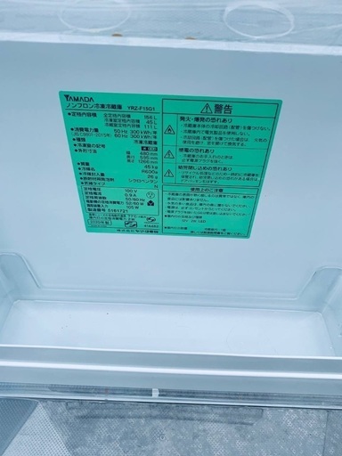 ⭐️2020年製⭐️ 限界価格挑戦！！新生活家電♬♬洗濯機/冷蔵庫♬1210