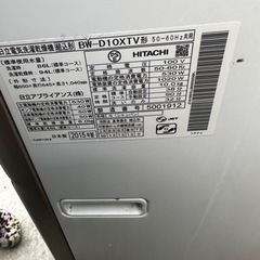 HITACHI ビートウォッシュ10K 乾燥付　話中の画像