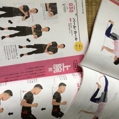 筋トレ　体幹バランス　２冊まとめての画像