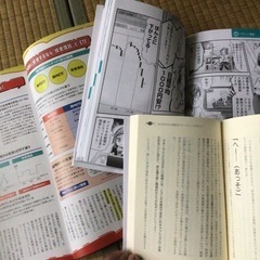 株入門の本3冊まとめての画像