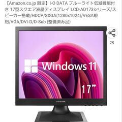 PCモニター　購入未使用　Amazon整備済品