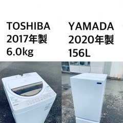 ★✨送料・設置無料★  高年式✨家電セット 冷蔵庫・洗濯機 2点セット