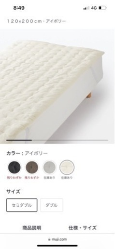 IKEA ウトゥーケルとマットレスと冬用敷パット２枚