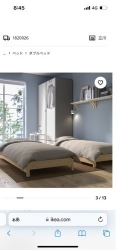 IKEA ウトゥーケルとマットレスと冬用敷パット２枚