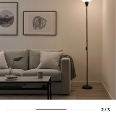 間接照明　スタンドライトの画像