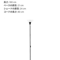 間接照明　スタンドライトの画像