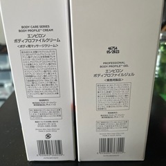 エンビロン　ボディプロファイルクリームとジェルの画像