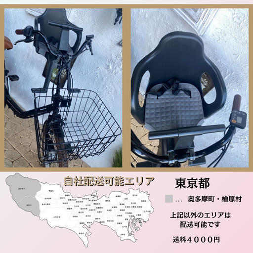 GR　電動自転車　パナソニック　ギュット　２０インチ　子供乗せ