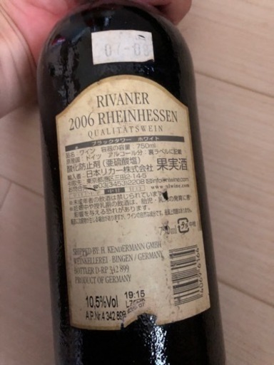 古酒【値段交渉不可】