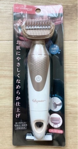 水洗いレディシェーバー　ロゼンスターJPN株式会社