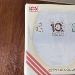 すみっコぐらし10thグラス3点セットの画像
