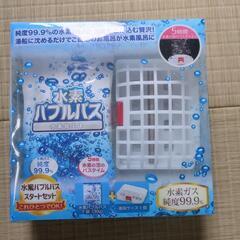 洗剤などの画像