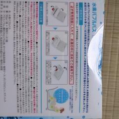 洗剤などの画像