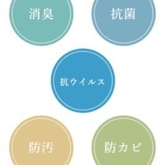 ウィルス対策一カビ取り作業