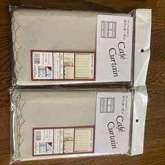 カフェカーテン　2枚組