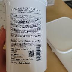 最終値下げ💴⤵パウダーブリーチの画像