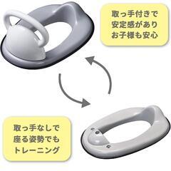 永和　取っ手付き補助便座グレーの画像