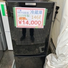 売り切れ🙏 黒色冷蔵庫入荷しました！綺麗な状態です😊 熊本リサイクルワンピース