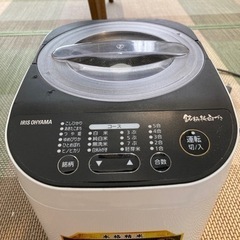 アイリスオーヤマ　精米機