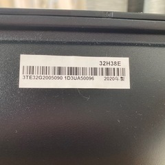 【受取者確定】ハイセンス　テレビ　32型の画像