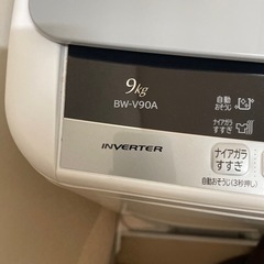 【引渡し決定】HITACHI BW-V90Aの画像