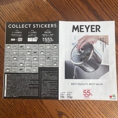 MEYERシール