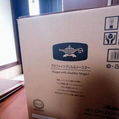 4000円引き✩新品未使用！Aladdin アラジン  グラファイトグリル&トースターの画像