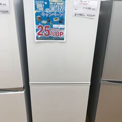 ★ジモティ割あり★ ニトリ 冷蔵庫 140L 年式2022 動作確認／クリーニング済み KJ2312