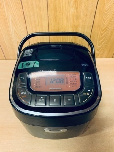 ✨2020年製✨ 341番 アイリスオーヤマ✨ジャー炊飯器✨RC-MC50-B‼️
