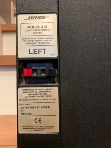 BOSE スピーカー　model314