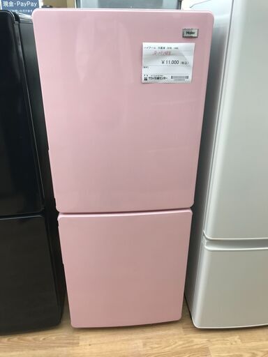 ★ジモティ割あり★ Haier 冷蔵庫 148L 年式2020 動作確認／クリーニング済み KJ2315