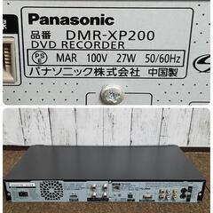 HDD搭載ハイビジョンDVDレコーダー DMR-XP200 Panasonicの画像