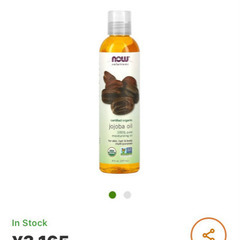NOWFOODS オーガニックホホバオイル　