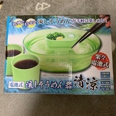 流しそうめん器