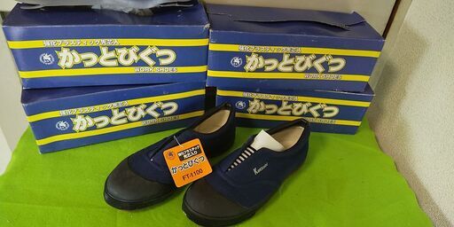 新品未使用☆ワーク☆シューズ☆4足セット☆24.0センチ