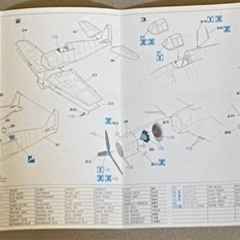 戦闘機　旧キット　Hasegawa 1 / 72スケールHellcat MKIIフリートエアアーム  の画像
