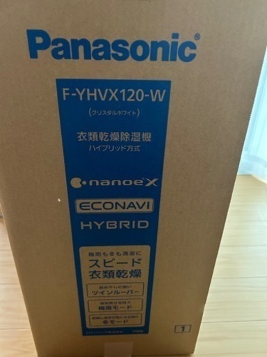 元値86,000円の衣類乾燥除湿機　最新