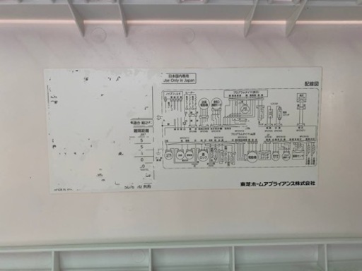 344番 東芝✨電気洗濯乾燥機✨AW-80SVM(w)‼️