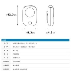 新品⭐️首掛け扇風機 羽根なし ハンディファン クリップファン 卓上 静音の画像