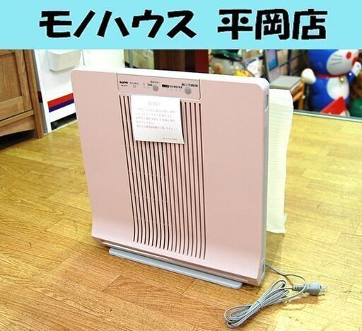 未使用保管品 SANYO 空気清浄機 ABC-SC33(P) 2010年製 ピンク系 サンヨー 札幌市 清田区 平岡