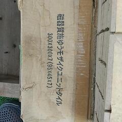 タイルの画像